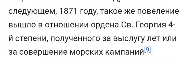 Этапы обесценивания советских наград