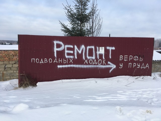 Советский и российский подводный флот в фотографиях