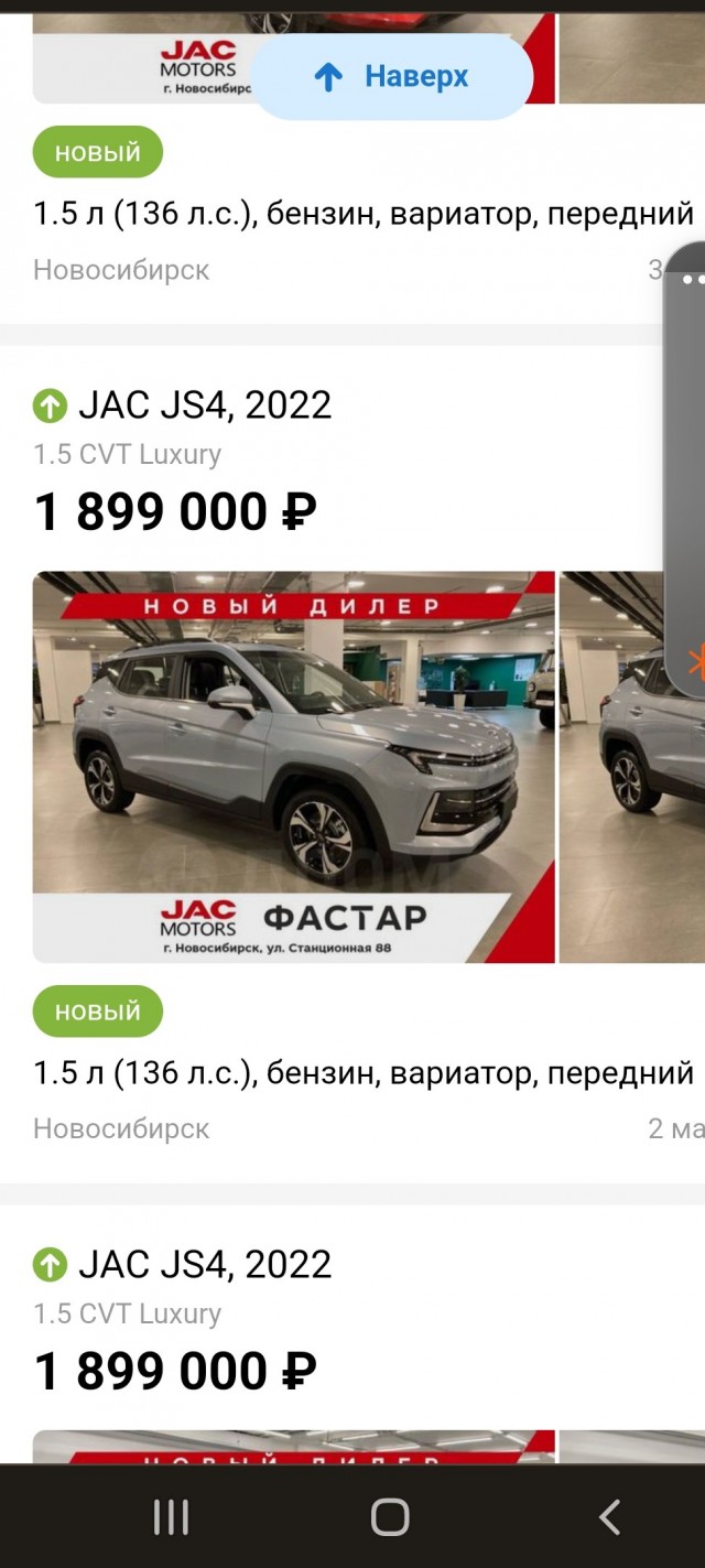 А вы спрашивали, кто это купит