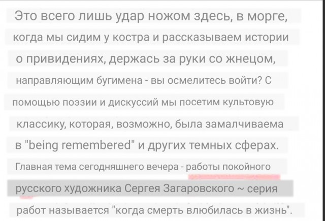 Жив-здоров