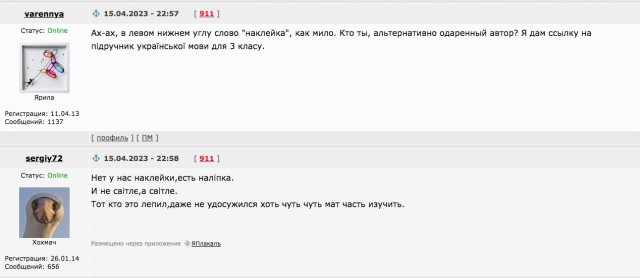 В Белгороде неспокойная ночь