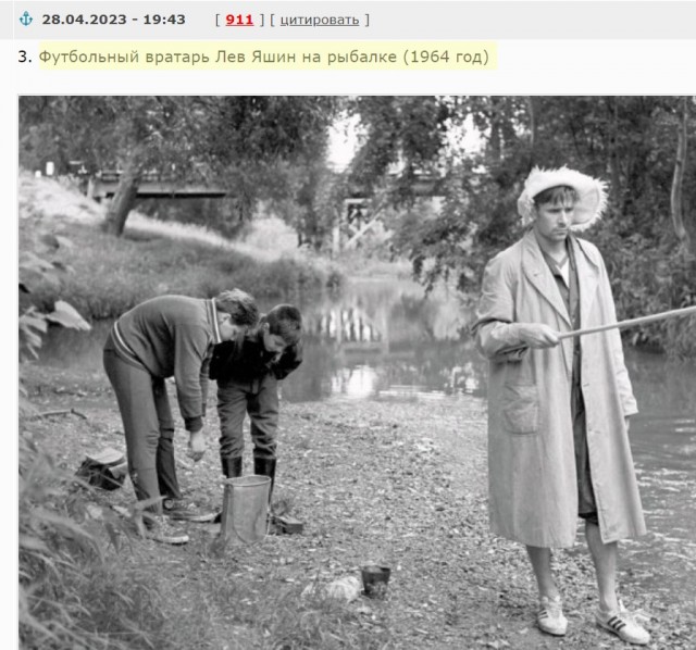 Летний отпуск в СССР