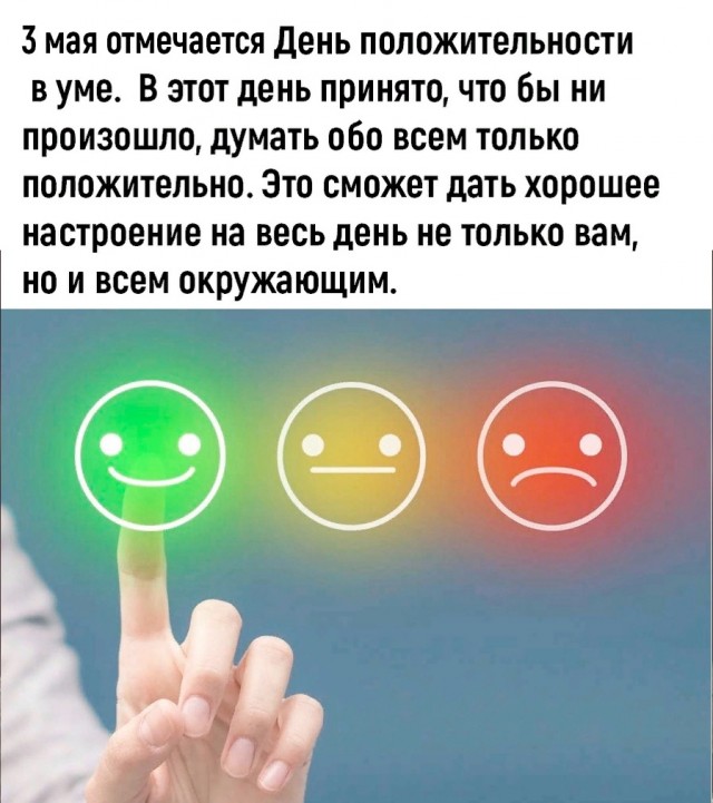 Так себе картинки 03.05.23