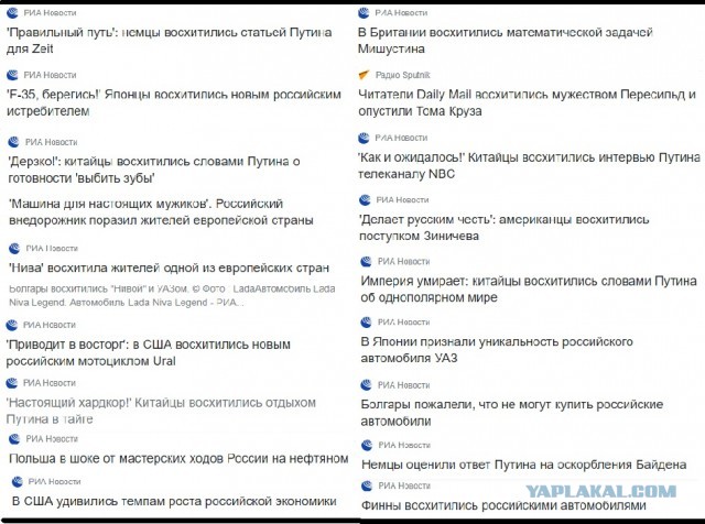 "Роскосмос" создал первый образец самого мощного ракетного двигателя на планете
