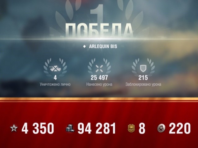 Wargaming 62