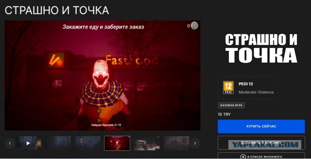 Не вкусно и точка!