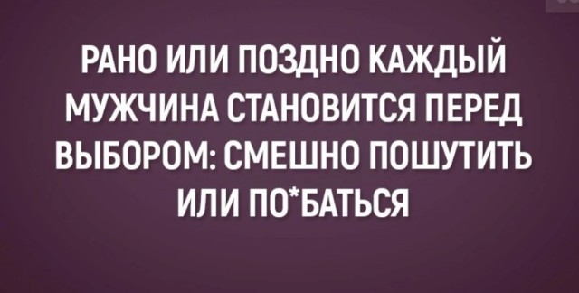 Мужики, одумайтесь! Памятка одинокому мужчине при переезде из города в деревню