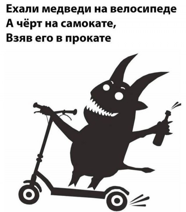 Наглядный пример, почему лететь на самокате по пешеходному переходу на красный, не смотря по сторонам — опасно