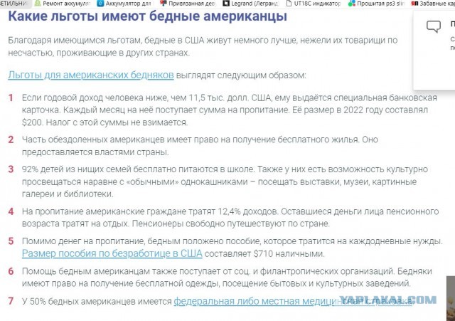 Москвичи заявили, что желаемый доход для семьи из трех человек составляет 257 тысяч рублей