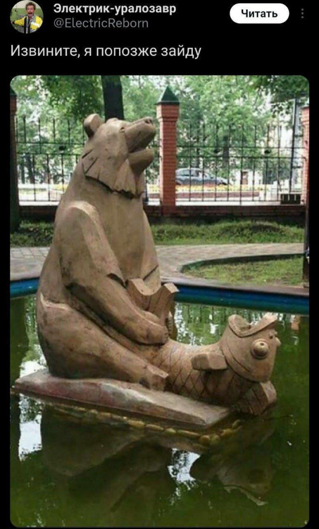 Отряд быстрого деградирования