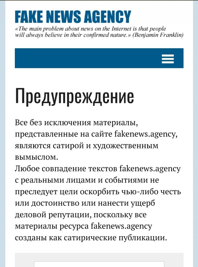 Общий разум землян: удивительное открытие универсального информационного поля