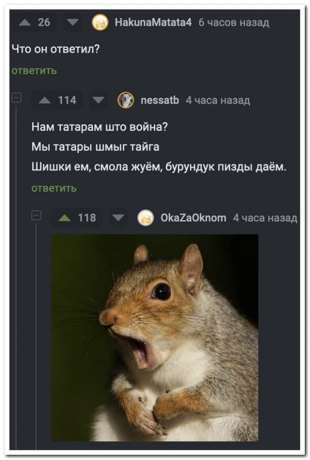 Забавные комментарии из социальных сетей (04.09.23)