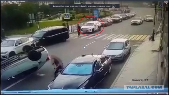 Интересно кто тут виноват?