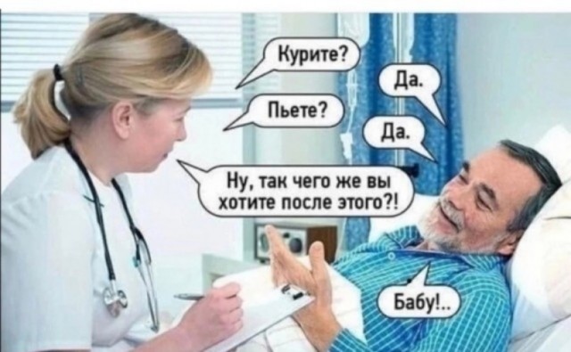 Как быть мужьям, чьи жены - "непьющие алкоголички"?⁠⁠