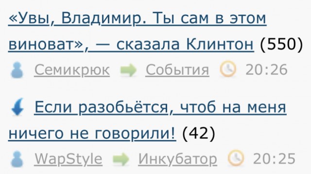 ЛЯПа-3