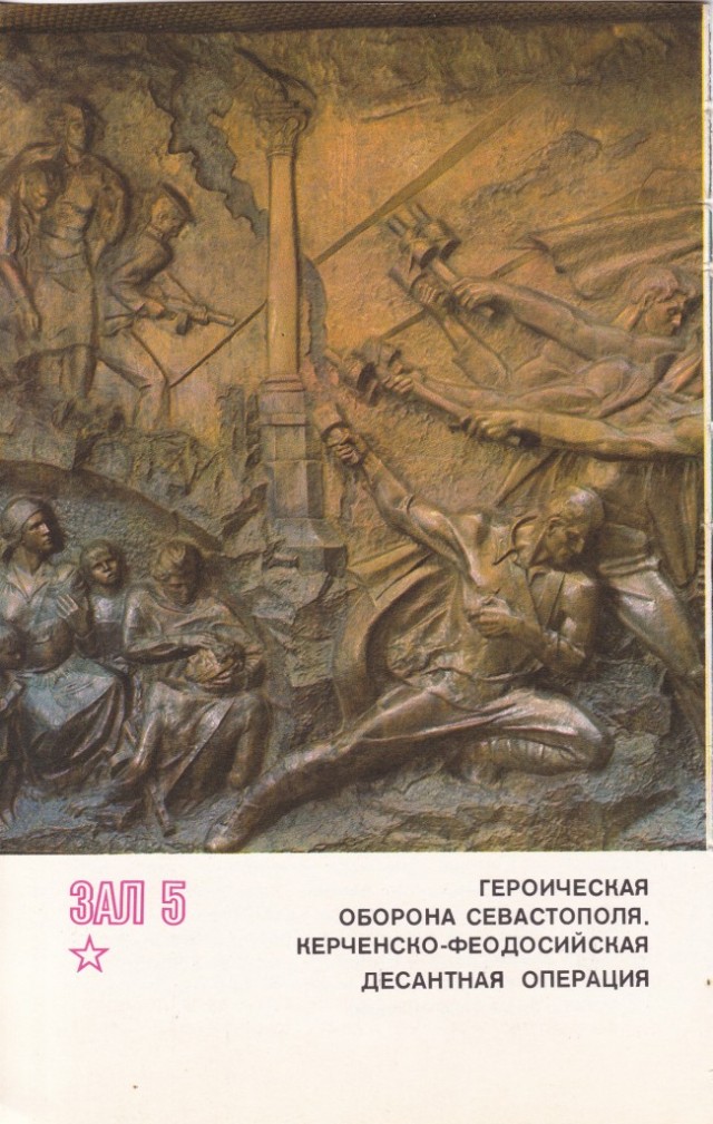 Киев