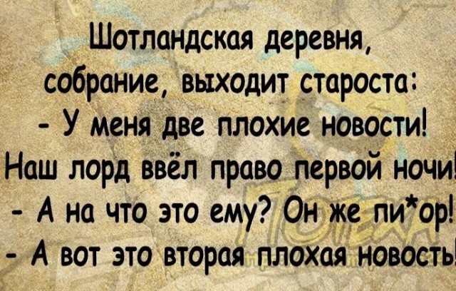 Юмор в картинках и без