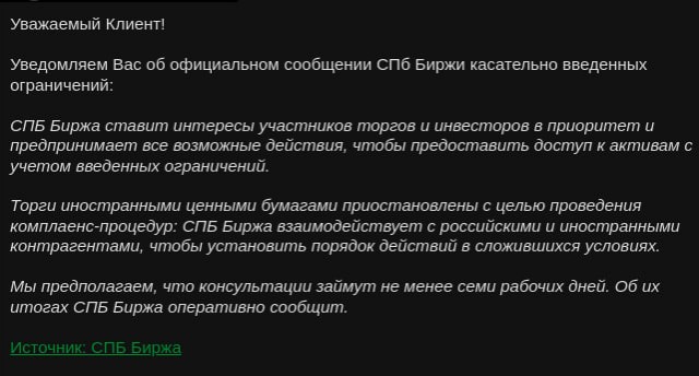 Про ипотеку