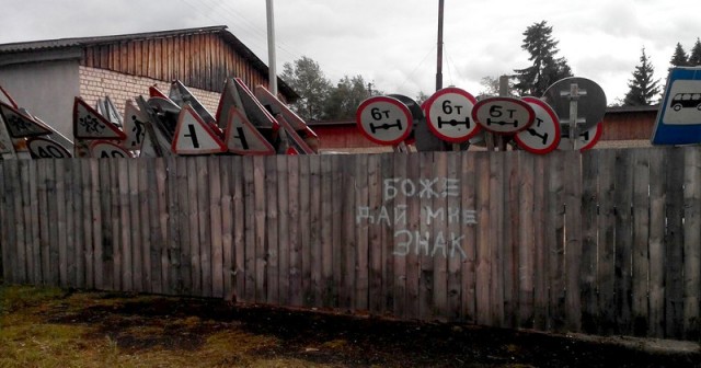 Жена⁠⁠
