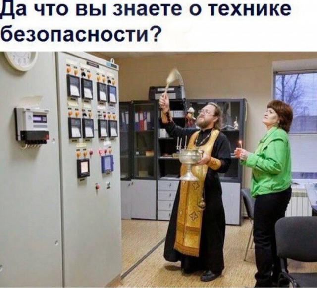 Слава Богу, я атеист 7