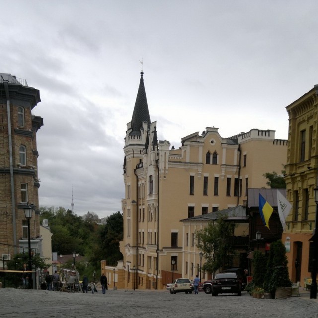 Киев