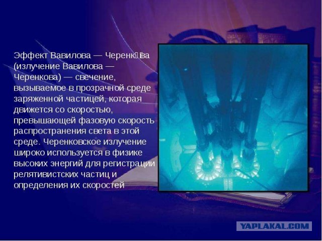 Считается, что ничего не может быть быстрее скорости света. А если...