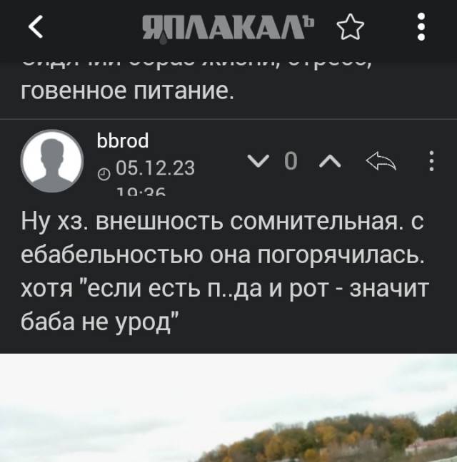 Опыт знакомств для секса⁠⁠