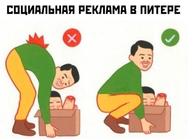 Питер