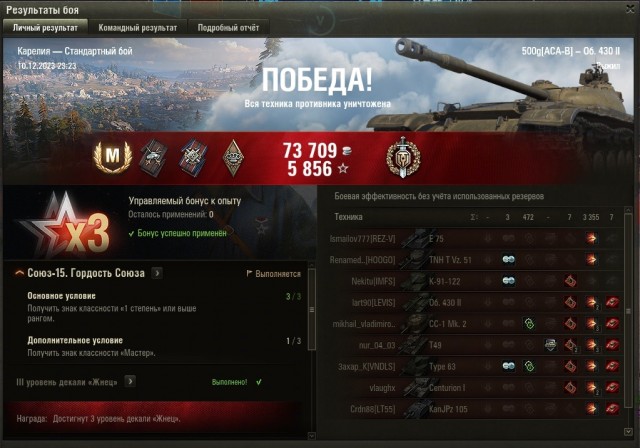 Wargaming 62