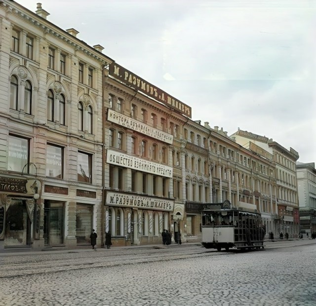 Москва дореволюционная - 3