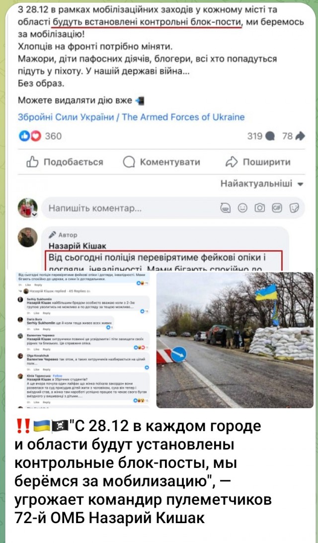 Bradley - в Крым за три дня (с)