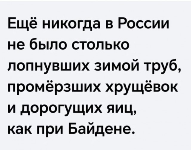 В Подмосковье замерзает мкр. Юбилейный в Королёве