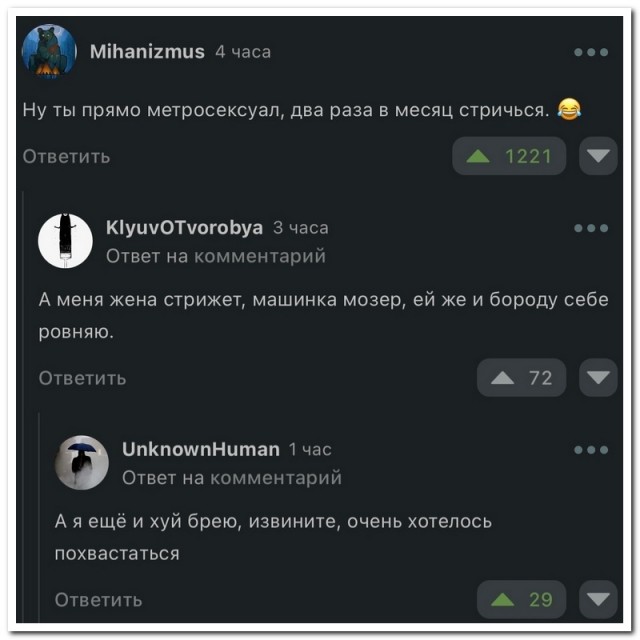 Забавные комментарии из социальных сетей (22.01.24)