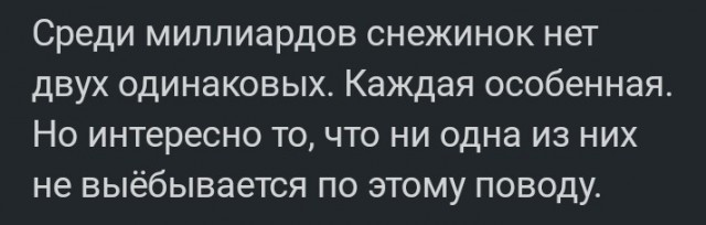 Всего понемногу. От 29.01.24