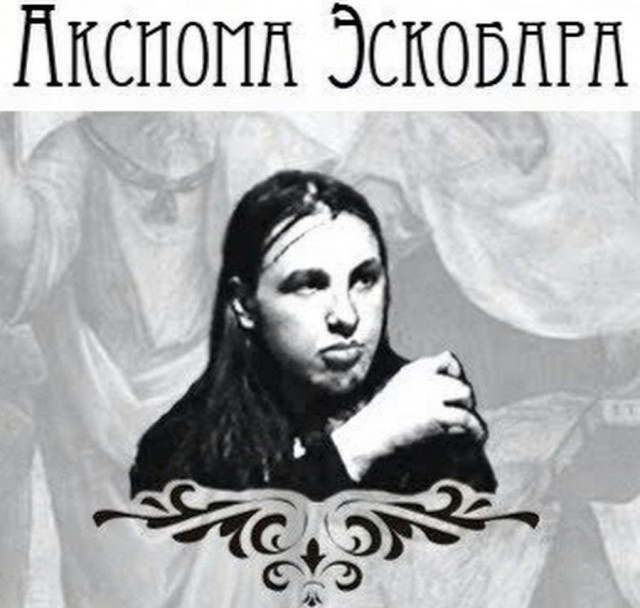 Никиту «Кощея» Кологривого выгнали из студии «Первого канала»