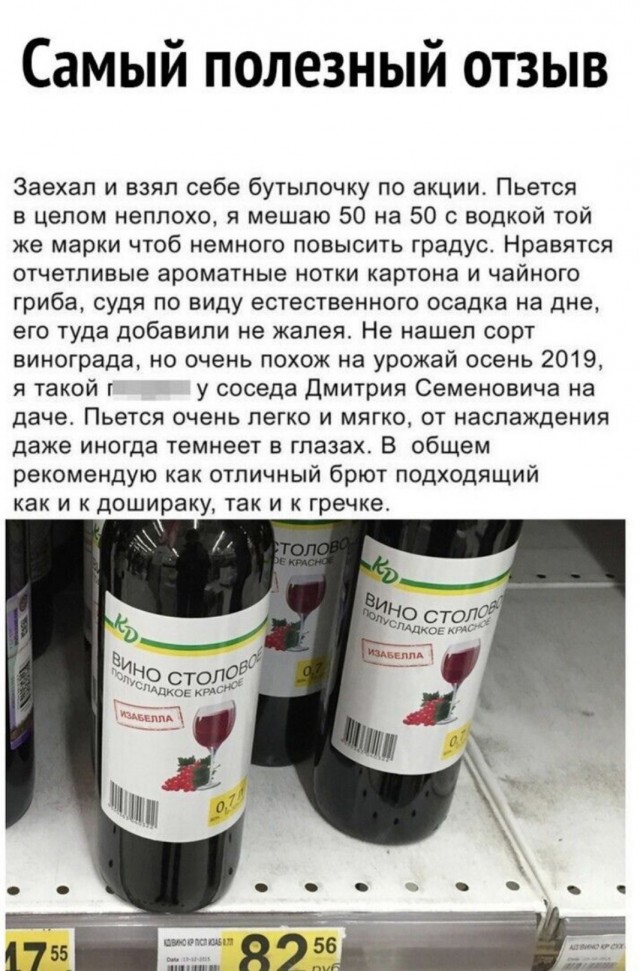 Прикольные комменты и картинки