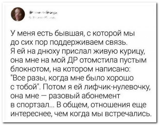 Забавные комментарии из социальных сетей (19.02.24)