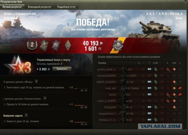 Wargaming 62