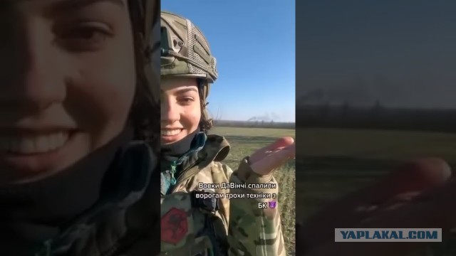 На Украине объявили набор в батальон "Белоснежек"