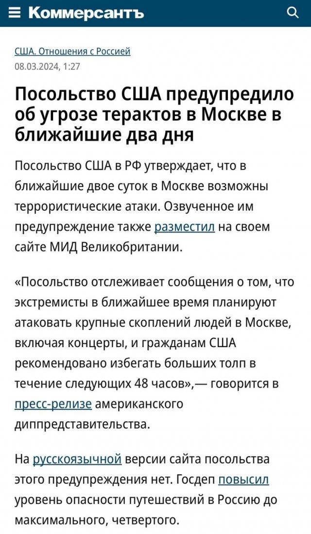 В «Крокус Сити холл» в Москве произошла стрельба перед началом концерта группы «Пикник»