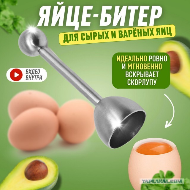 Оказывается, все эти годы мы неправильно жарили яичницу