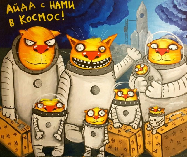 Прикольные и просто красивые картинки 12.04.2024