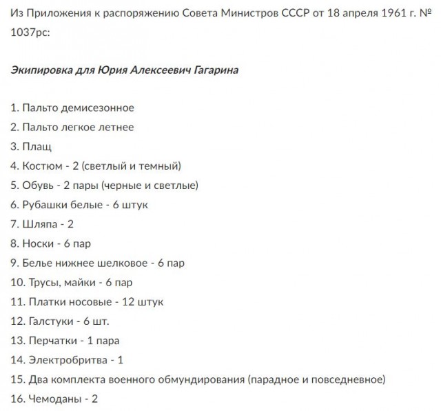 Милостивые господа, чего в СССР 2024 у вас не было бы