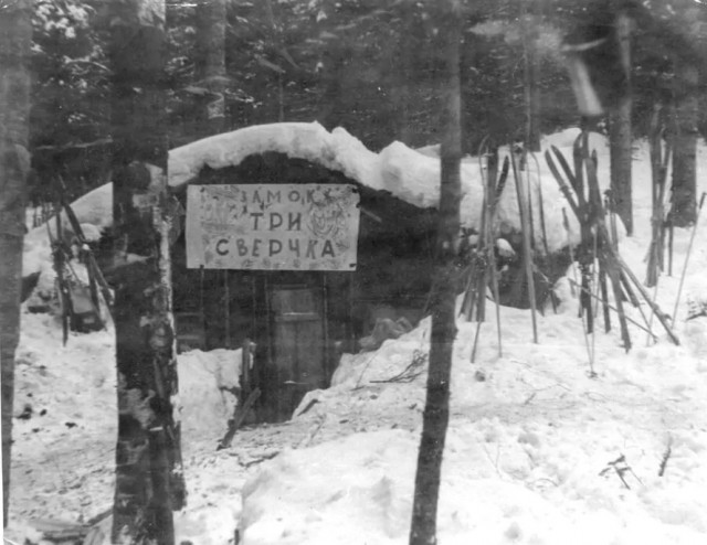 Фотографии из прошлого нашей страны - 57