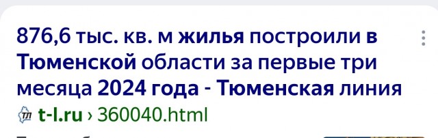 Якут свалил жить в Сочи, потому что там дешевле и тепло