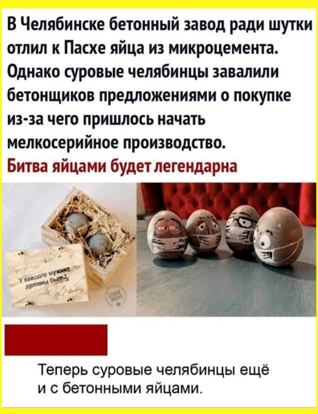 ТРРРидцать тРРРи от 7 мая