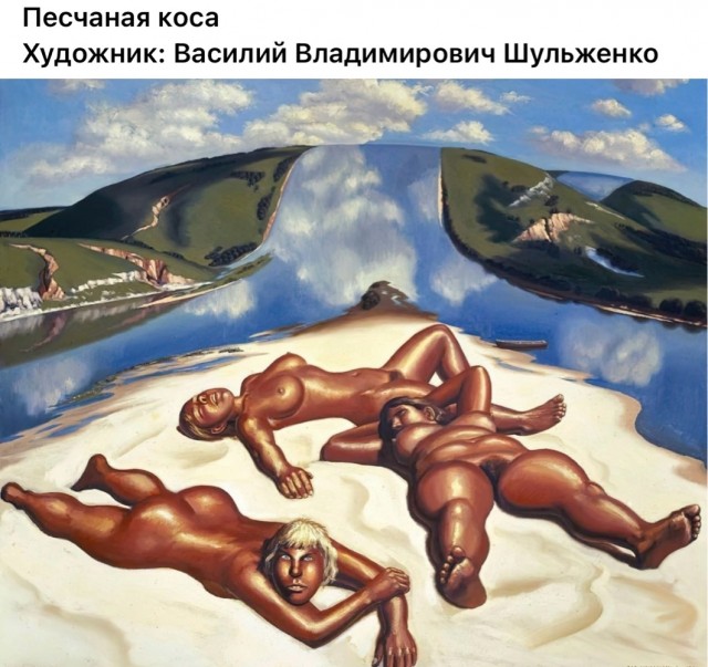 Советская обнажёнка