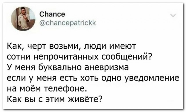 Забавные комментарии из социальных сетей (28.05.24)