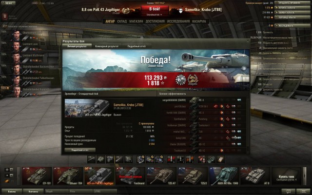 Wargaming 5