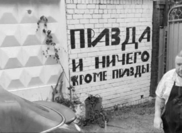 Дело было вечером